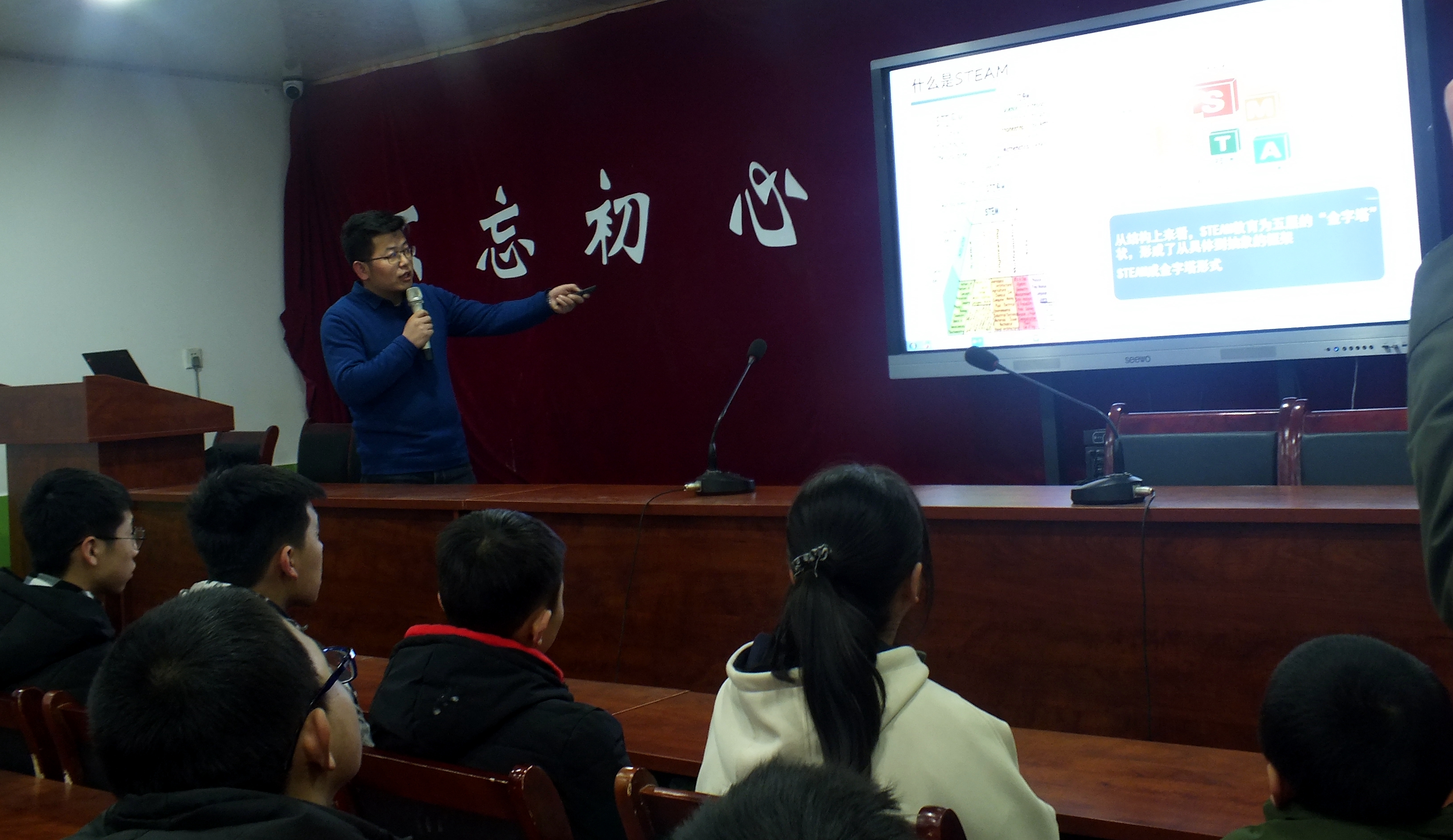 “科技啟迪，創(chuàng)意人生” --科普進(jìn)校園活動(dòng)走進(jìn)華亭二中