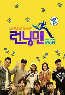 乘风破浪2024 综艺 2024 芒果TV